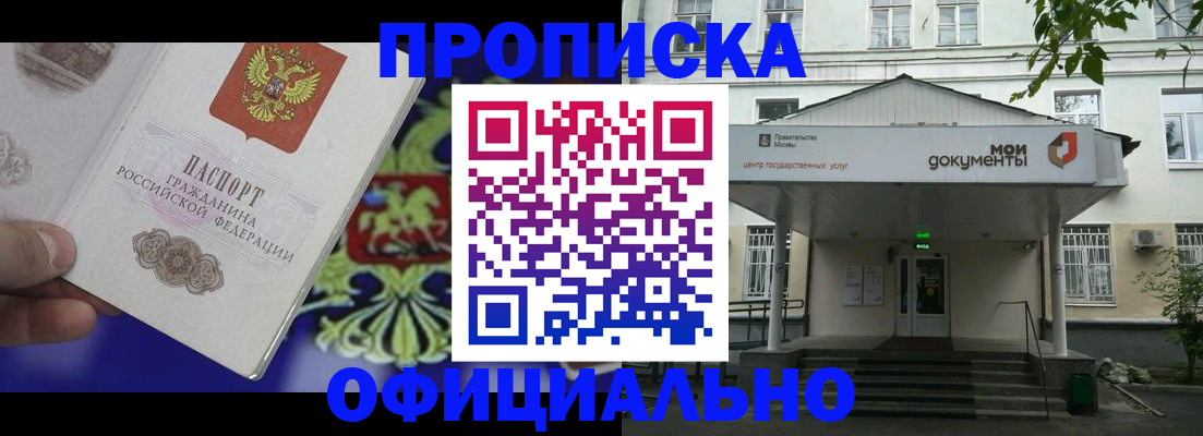форма 3 в Лабинске